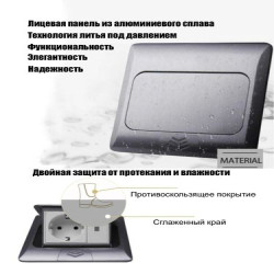 Shelbi Напольный/настольный лючок на 3 модуля.